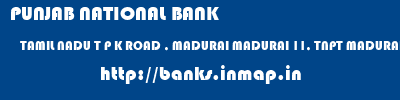PUNJAB NATIONAL BANK  TAMIL NADU T P K ROAD , MADURAI MADURAI 11, TNPT MADURAI  banks information 